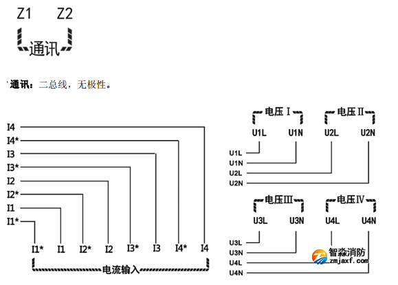 海灣GST-DJ-D44C交流單相電壓電流傳感器（四路電壓、四路電流）安裝接線(xiàn)端子說(shuō)明