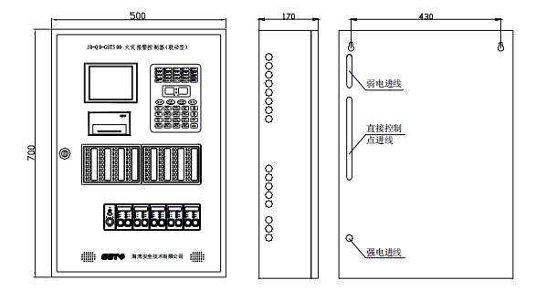 海灣JB-QB-GST500火災(zāi)報警控制器(聯(lián)動型)尺寸大小