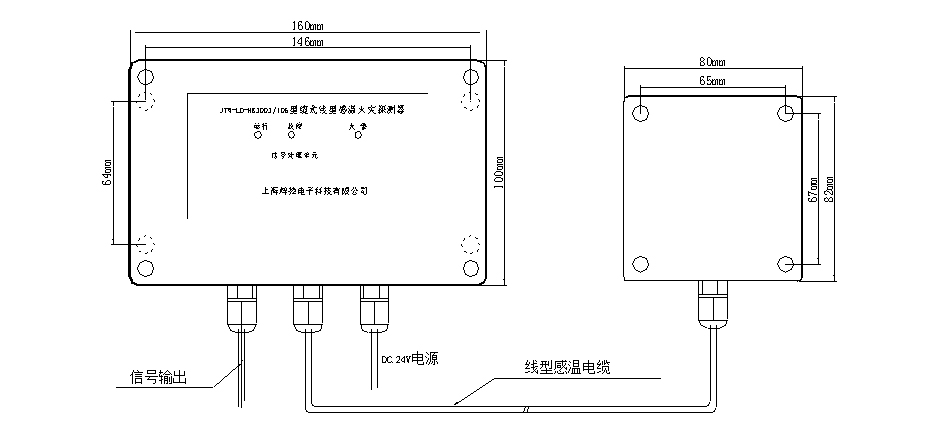 JTW-LD-HK3003/105纜式線型感溫火災(zāi)探測(cè)器